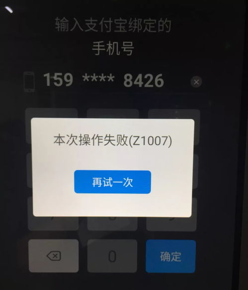 校園新型自動(dòng)售賣機(jī) 刷臉支付的便捷與隱患