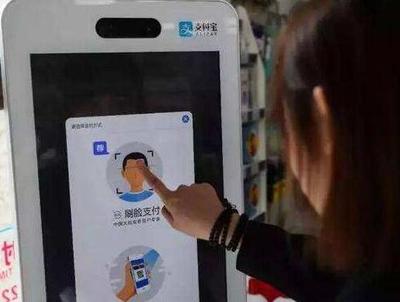 刷臉支付公司排名不容錯(cuò)過(guò) 引領(lǐng)移動(dòng)支付新浪潮